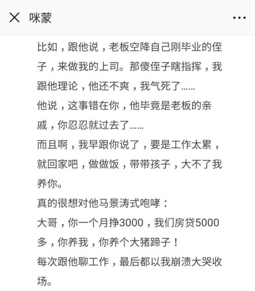 《离婚后我怀了大佬的两个祖宗》：豪门虐恋还
