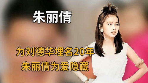 豪门千金隐姓埋名 离婚后身份曝光引爆全网