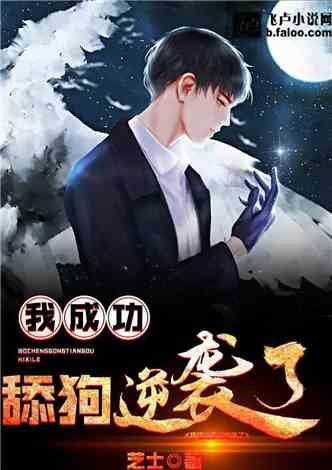 《离婚后豪门千金杀疯了》：豪门复仇爽剧还是