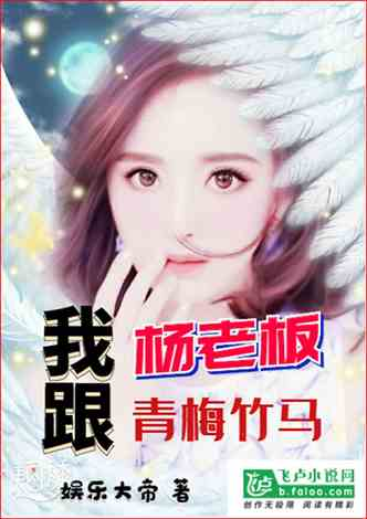 《离婚后，我带着龙凤双宝虐遍财阀家族》：豪