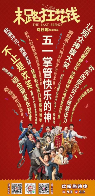 《向前一步综艺》：是励志真人秀还是情感治愈