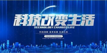 《2024中秋奇妙游》：一场跨越时空的文化盛宴？