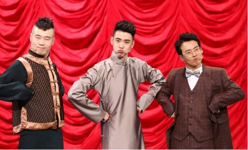 《德云社靳鹤岚朱鹤松相声专场南京站2025：笑声