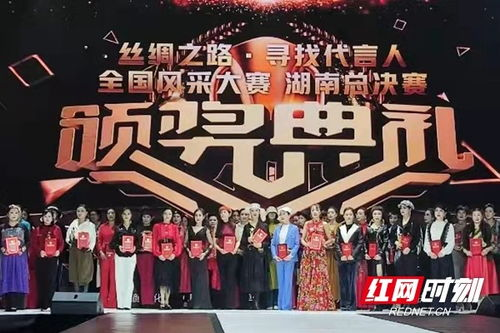 《2024国剧盛典》震撼来袭：谁将成为年度剧王？