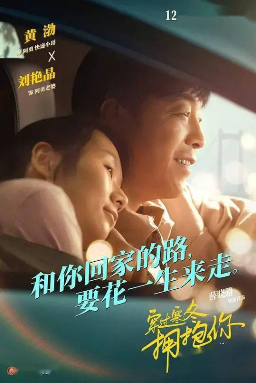 《今晚不加班》：职场人的治愈系喜剧，笑中带