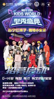 综艺界的