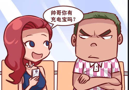 《Handsome Guys》：一部笑中带泪的男性成长史诗