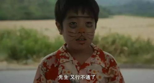 一部让人又哭又笑的奇幻电影