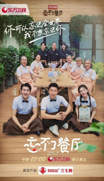 《开始推理吧第三季》：烧脑升级，谁是下一个