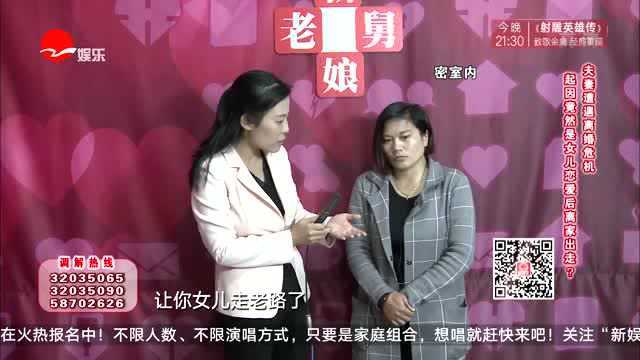 《新老娘舅》：家庭调解节目如何成为上海人的