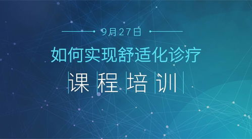 《医学大联盟》：医疗剧的巅峰之作还是套路化
