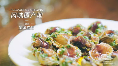 《人气美食》：舌尖上的治愈系，还是味蕾的冒