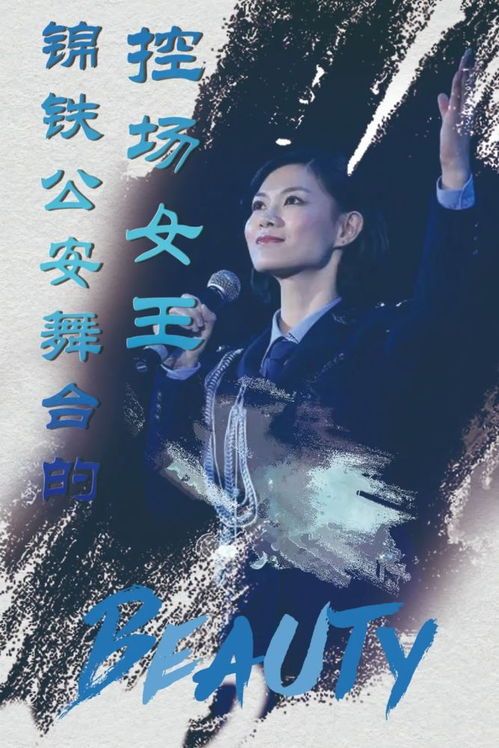 《现在就开麦——妈妈请就位！》：一场关于母