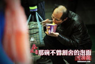 《师傅呷么子咯》：一碗热腾腾的乡愁与温情