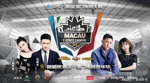 第二届澳门国际喜剧节·创投风云剧会：笑中带泪