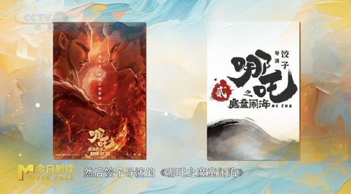 《情侣宫殿2》：爱情与背叛的华丽对决，你站哪