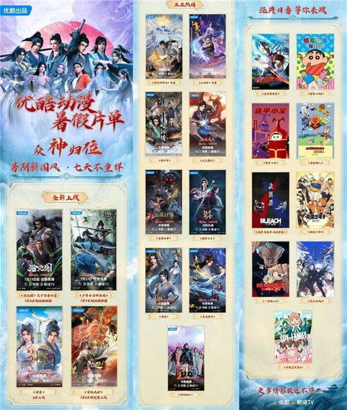 《少年中医说》：当青春遇上国粹，这部国产动