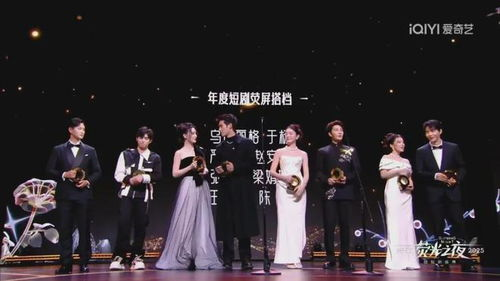 《2025微短剧品质盛典》：短剧界的奥斯卡，谁将
