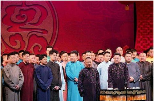 德云社20周年全球巡演沈阳站2016：笑声背后的传