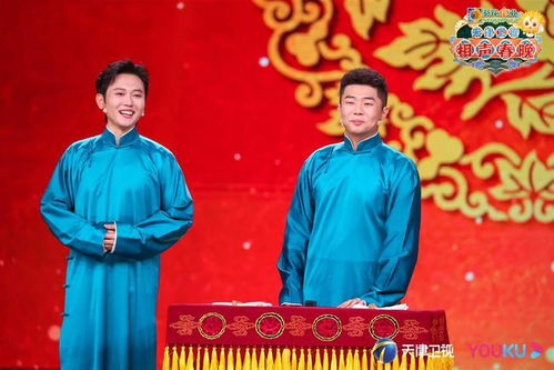 《德云社烧饼曹鹤阳相声专场北京站2024：笑料不
