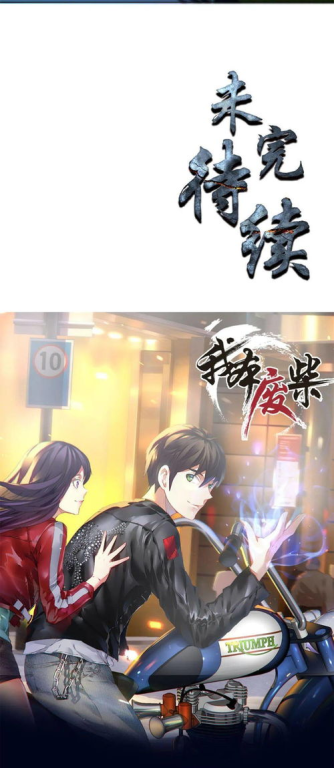 《非常敢想队》：这部国产喜剧凭什么让人笑中
