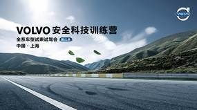 《第九届哈尔滨亚洲冬季运动会开幕式：冰雪奇