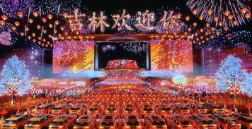 《2025辽宁卫视春晚：笑点与温情齐飞，东北年味
