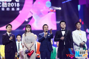 《万千星辉颁奖典礼2024》：TVB年度盛典，谁将问