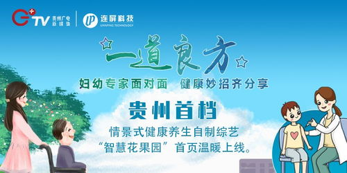 《名医话养生》：健康生活指南还是伪科学大杂