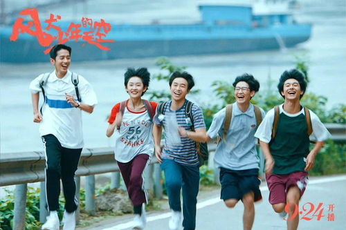 《桃花坞开放中第三季》：笑泪交织的治愈之旅