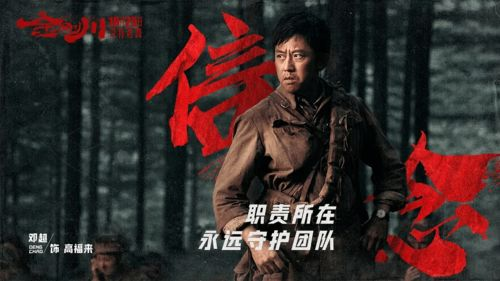 《绷不住了啦》：笑中带泪的治愈系喜剧，你准