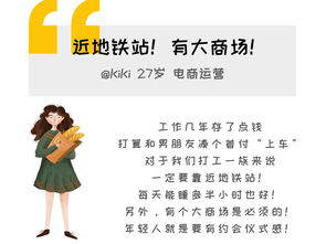 《我是伊拉里：名媛新生活》——从豪门千金到