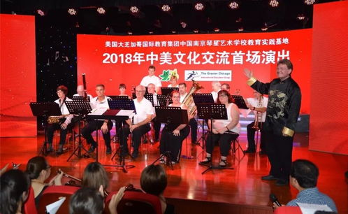 音乐无国界,文化共交融