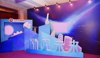 2025四川卫视“花开天下·国韵”新年演唱会：一