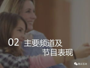 2025北京卫视跨年晚会：一场视听盛宴还是老调重