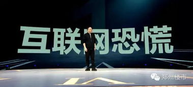 罗振宇2025“时间的朋友”跨年演讲：一场思想与
