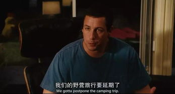 《我和朋友的假期》：一场笑泪交织的青春冒险