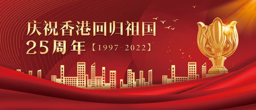 《澳门25个第一》：一部记录澳门回归25年辉煌成