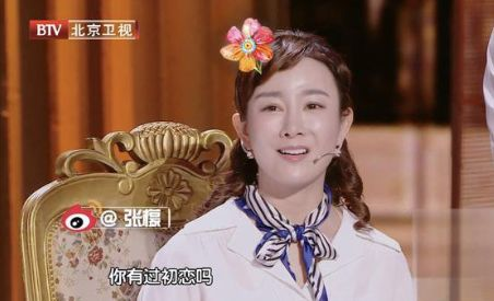 综艺界的