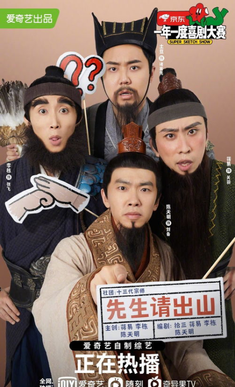《抖包袱大会》：笑料百出还是包袱太重？