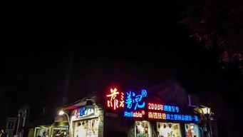 《马栏花花便利店 第二季》：笑中带泪的都市治