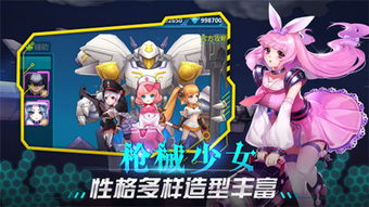 《钢铁少女团》：当机甲遇上少女心，这部动画