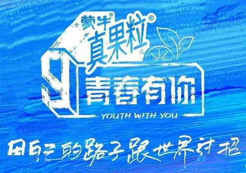 《青春有你第一季》：偶像养成综艺的巅峰之作
