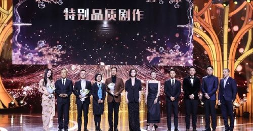 2024横店影视节暨第十届“文荣奖”颁奖典礼：星