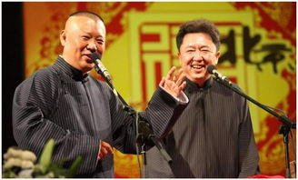 《德云社孟鹤堂周九良相声专场贵阳站2024：笑料