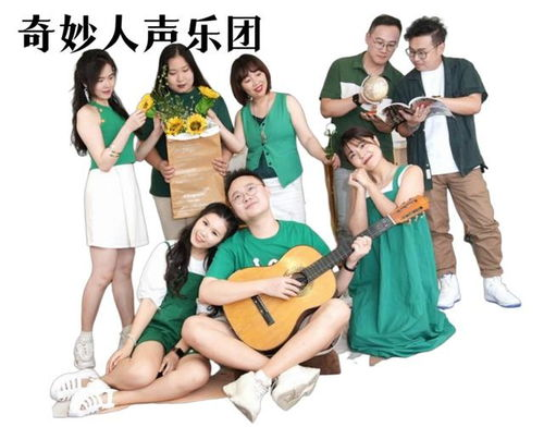 综艺背景:温暖与智慧的街头相遇
