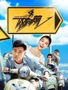 《唔试唔知份工好》：职场喜剧背后的辛酸与成
