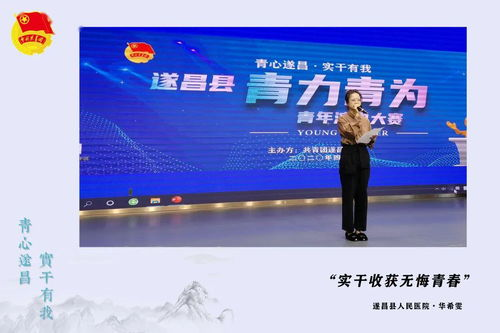 《第七届“初心榜”青年视听大会：年轻创作者