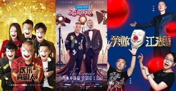 《周六夜现场 第四十九季 (2023)》回归：笑点升级