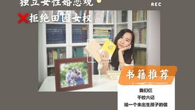 《我家那闺女2024》：新时代女性成长图鉴还是综